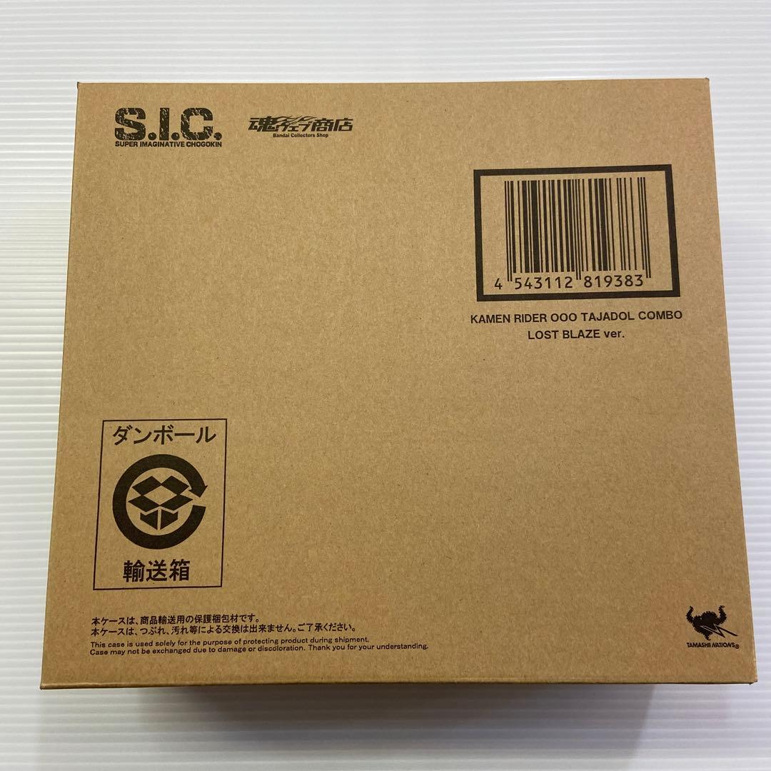 未使用 S.I.C 仮面ライダーオーズ タジャドルコンボ(ロストブレイズver)