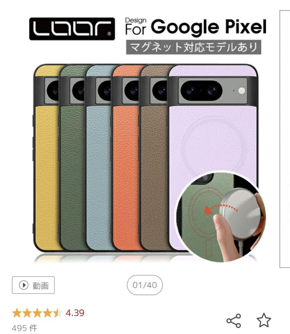 Google Pixel 7a Sea ブルー ケース・ガラス付き付属品完品 google