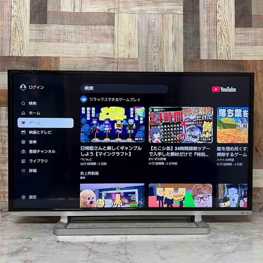 即日受渡❣️全国送料込東芝40型液晶テレビYouTube視聴可Wチューナー