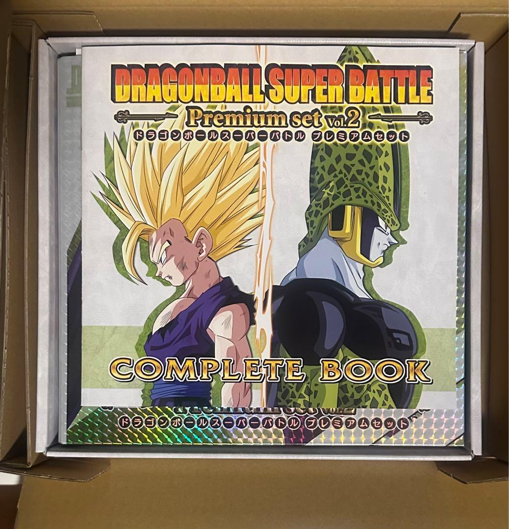 ドラゴンボール スーパーバトル プレミアムセット vol.2 2個セット