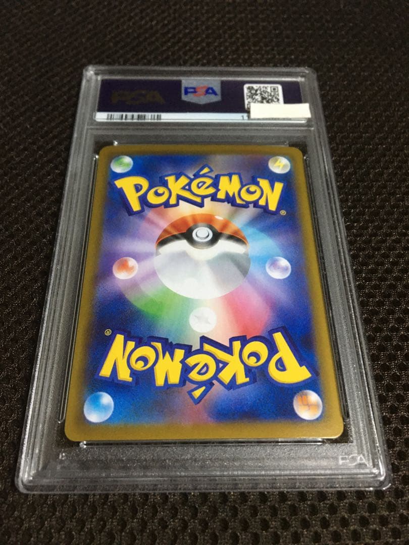 Mika ポケモンカード PSA10 ブラッキーｅｘ SV8a B