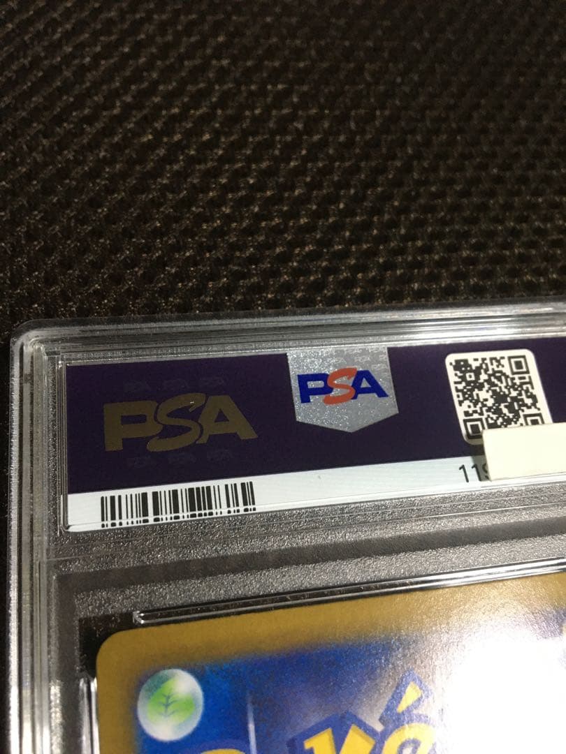 Mika ポケモンカード PSA10 ブラッキーｅｘ SV8a B