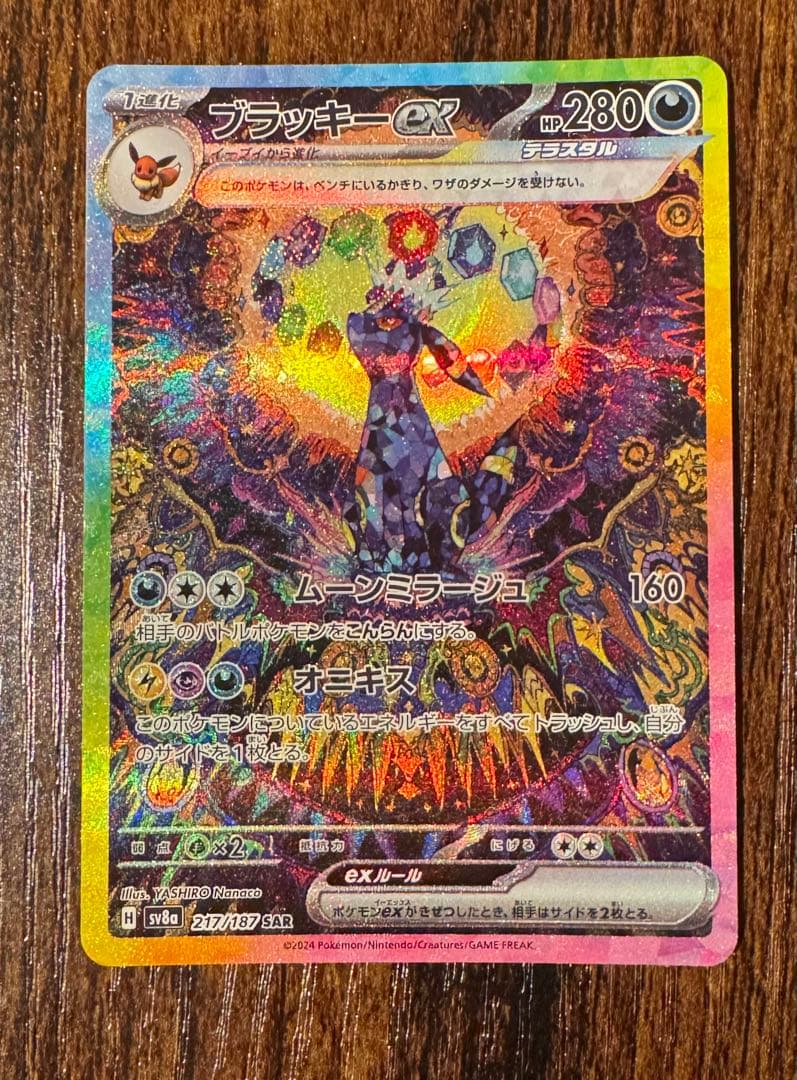 ワンフェス2017夏 鶴の館 ラム＆レム レジンキット ガレージキット