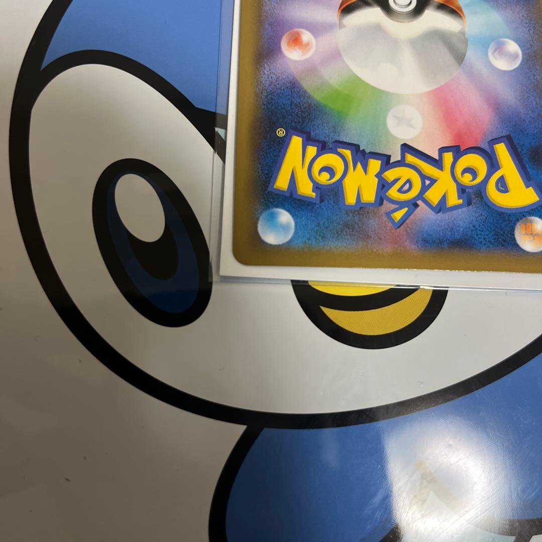 完全美品）ポケモンカード　レックウザV SR SA