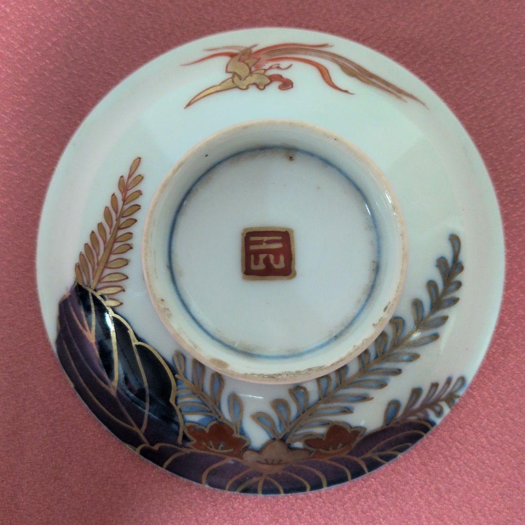 陶磁器　蓋物　蓋付き碗　煮物碗　２個（本体２個＋蓋６枚）金彩　色絵　染付　吉祥文
