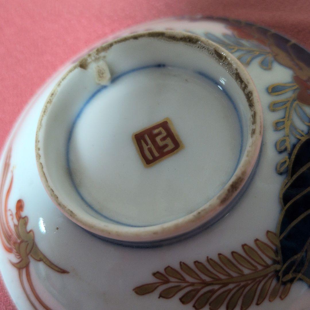 陶磁器　蓋物　蓋付き碗　煮物碗　２個（本体２個＋蓋６枚）金彩　色絵　染付　吉祥文