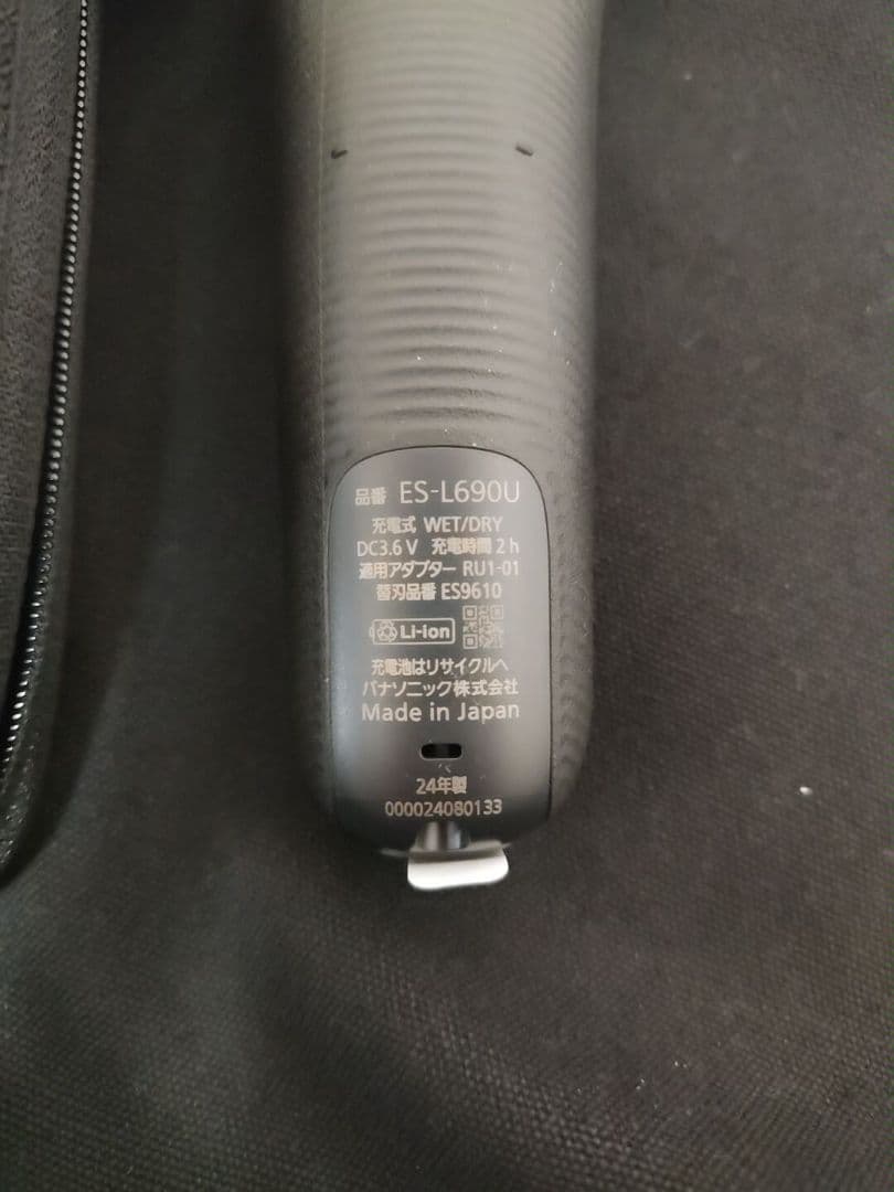 ジョニーウォーカーセレクトカスク & 玉兎 ジョニーウォーカー