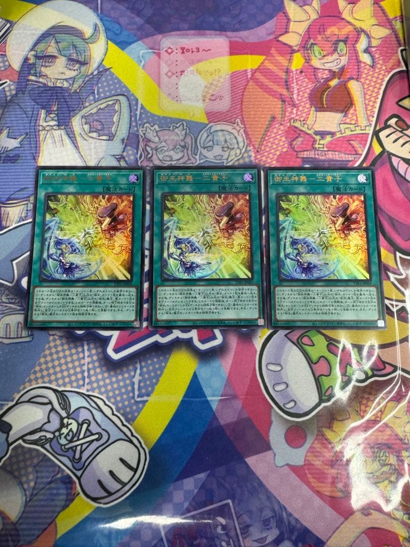 最安値 ミラクルステラ 4枚-激安 ショップ