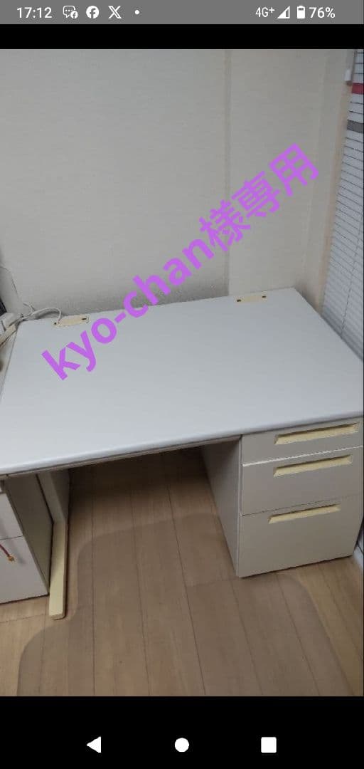 ホワイトオフィスデスク 楽天市場】【送料無料】オフィスデスク 1200 幅1200mm 事務机 片袖机