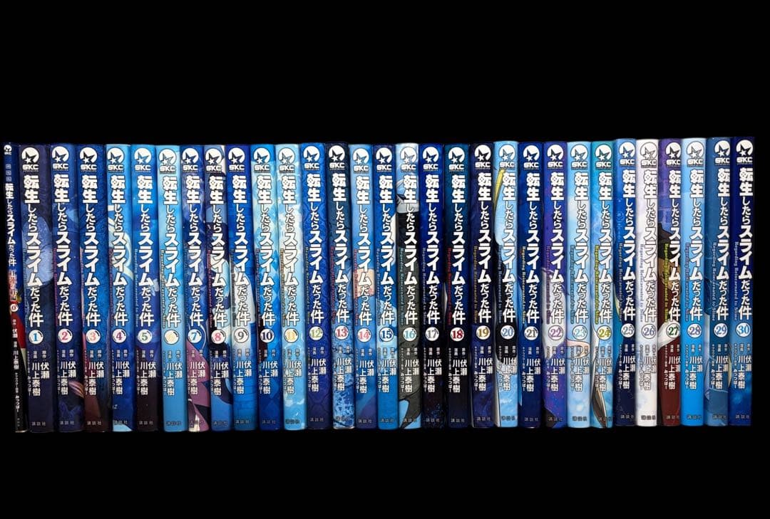 全巻セット】転生したらスライムだった件 1〜30巻(既刊)+0巻/