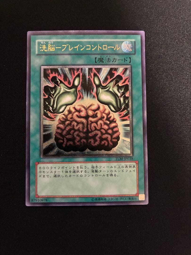 ゆ*う様 遊戯王 レリーフまとめ(おまけ有) ゆ*う様 遊戯王 レリーフ