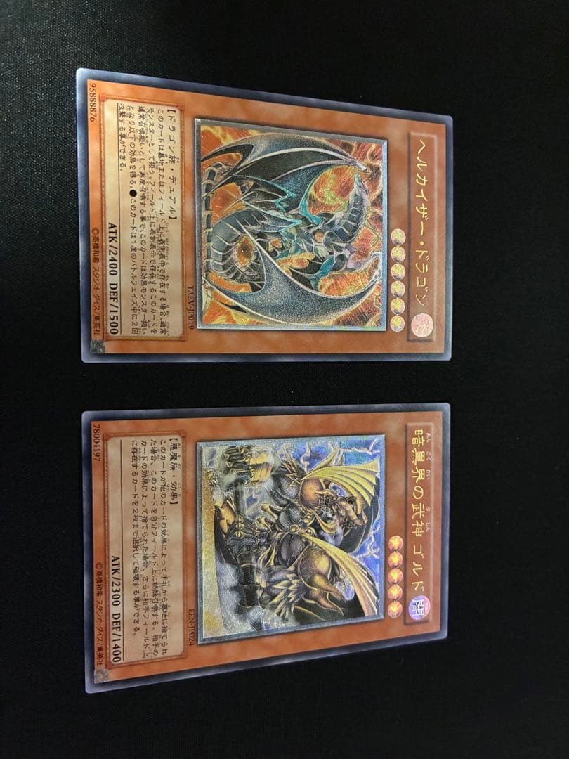 ゆ*う様 遊戯王 レリーフまとめ(おまけ有) ゆ*う様 遊戯王 レリーフ