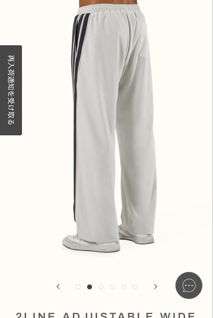 完売リフトLYFT2LINEOVERSIZE TRACK 上下LセットIVORY