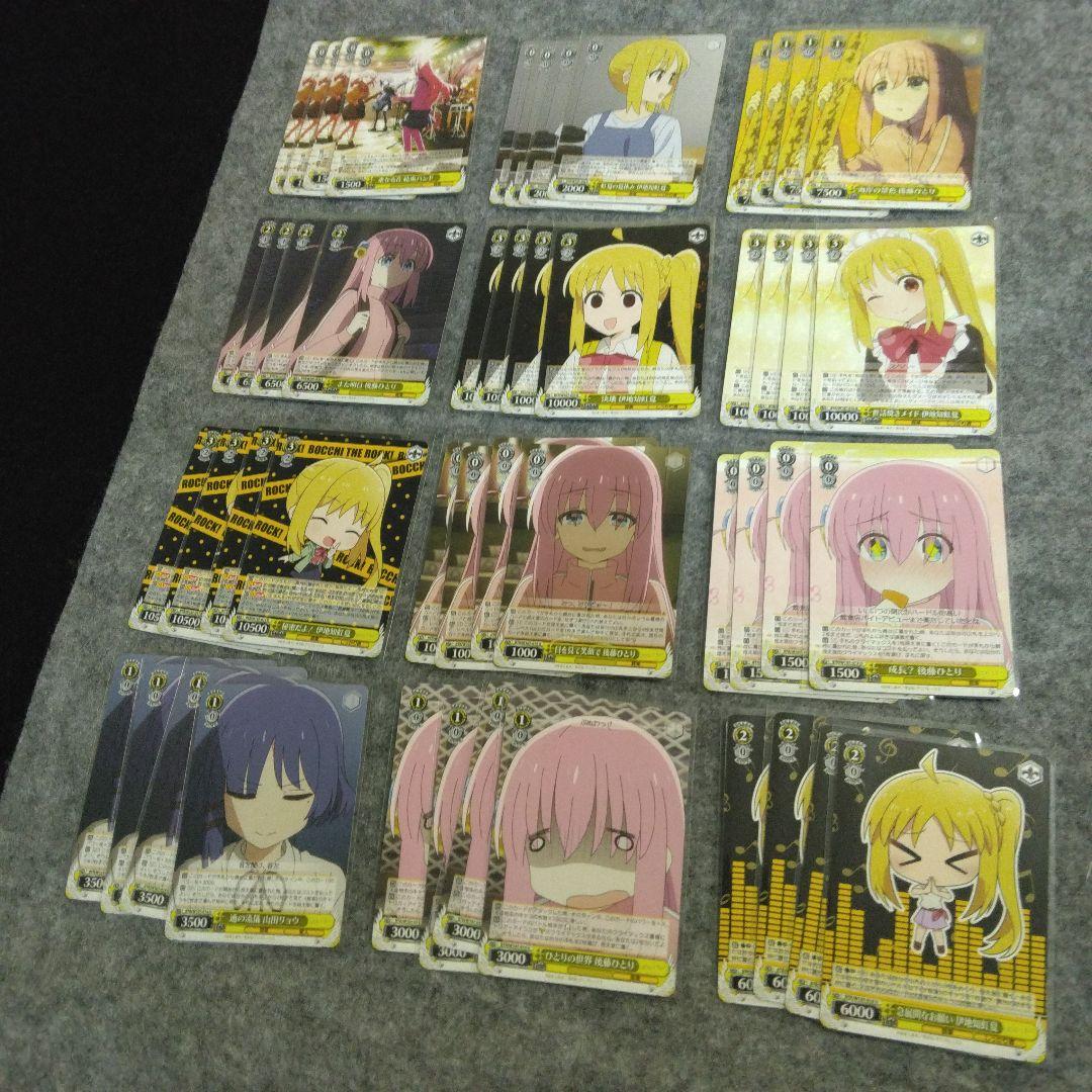 ぼっちざろっく　ヴァイスシュヴァルツ　ＲＲ以下４コン　ＢＴＲ・ＴＤ