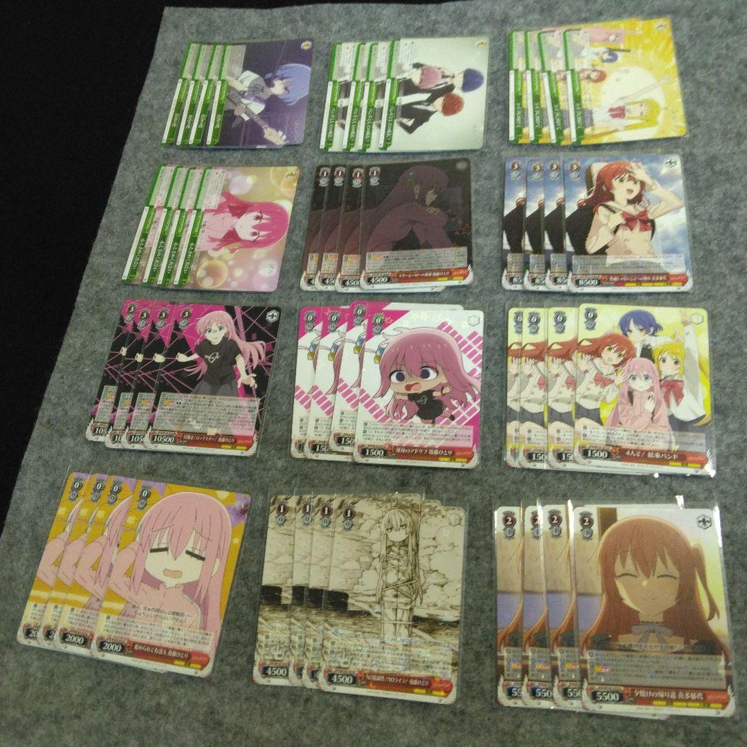 ぼっちざろっく　ヴァイスシュヴァルツ　ＲＲ以下４コン　ＢＴＲ・ＴＤ