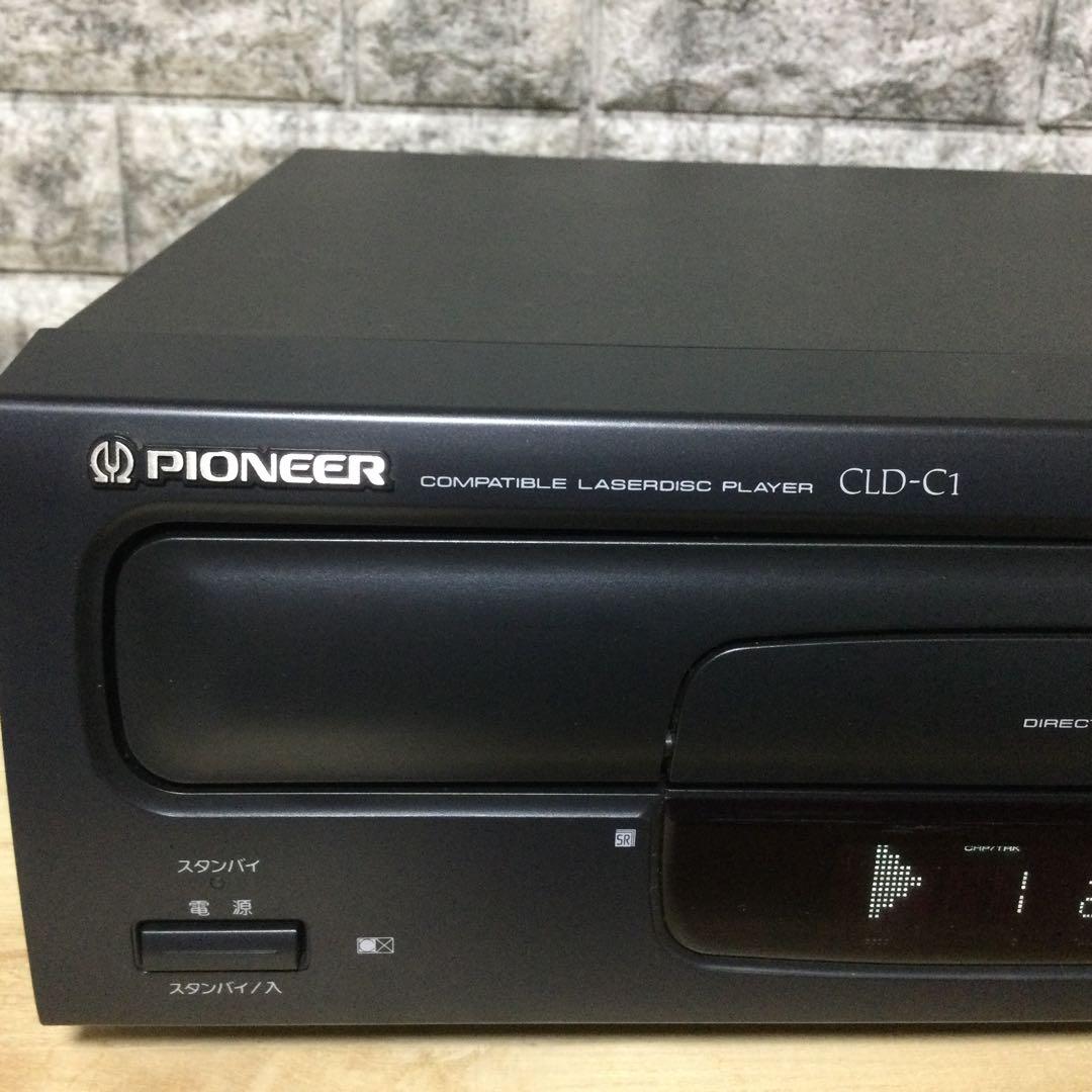 パイオニア☆CLD-C1☆片面再生LDプレーヤー メンテ修理済み動作良好