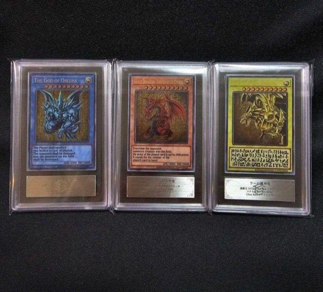 ARS10 三幻神 ステンレス オベリスク オシリス ラー 25th 限定 PSA10