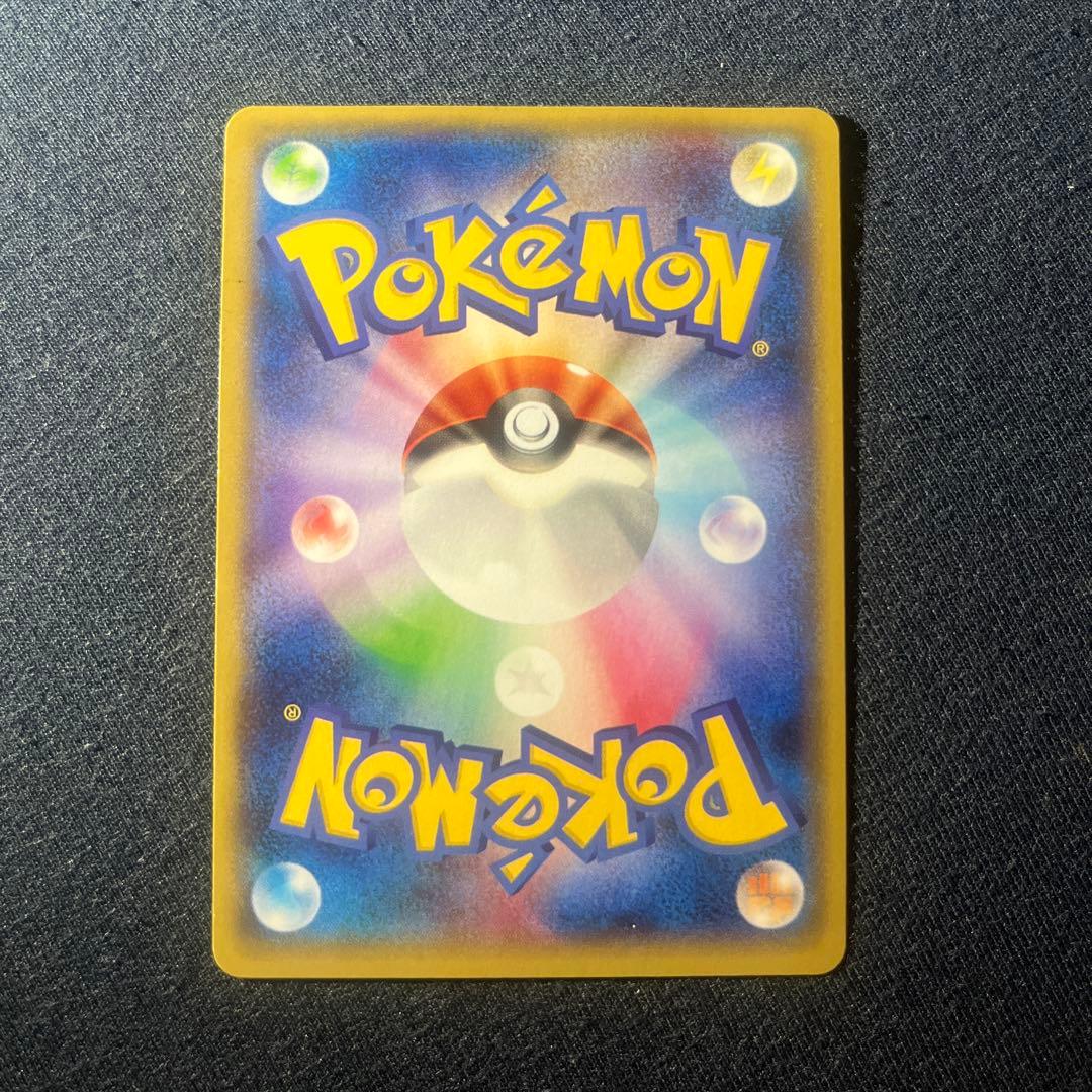 MバシャーモEX プロモ