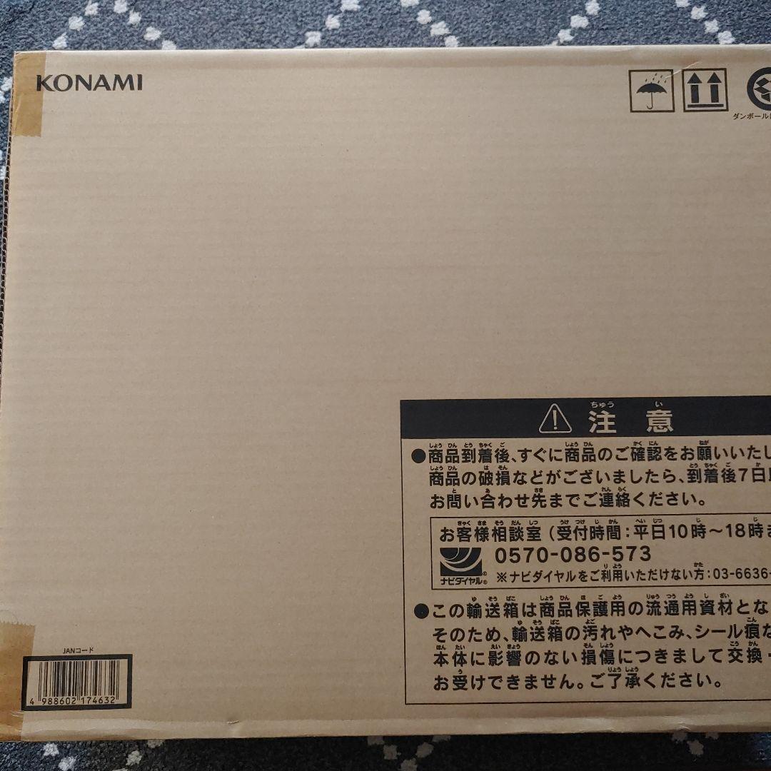 遊戯王OCG ULTIMATE KAIBA SET