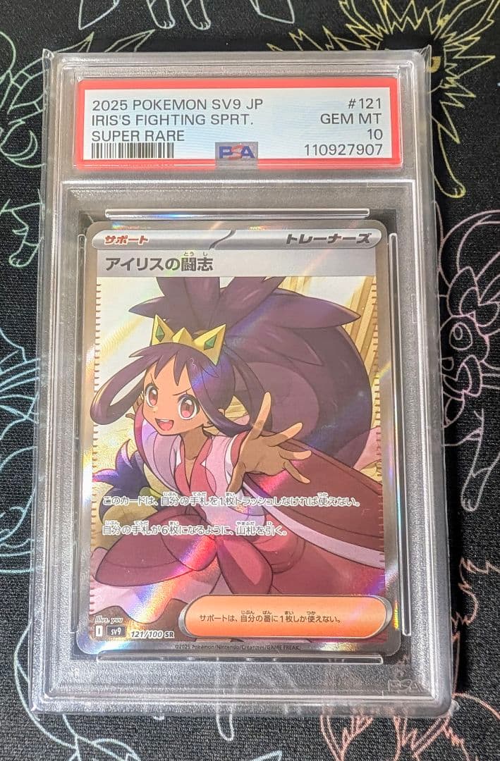 希少】ブラッキー LV40 遺跡をこえて 渦巻き・モンボ・十字ホロ