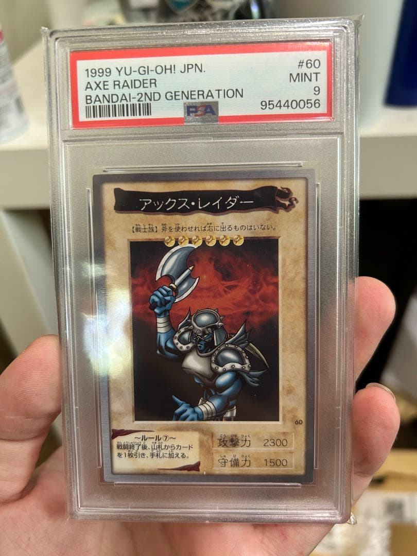 ジ*ン様 バンダイ カードダス 遊戯王 PSA各19枚セット まとめ売り