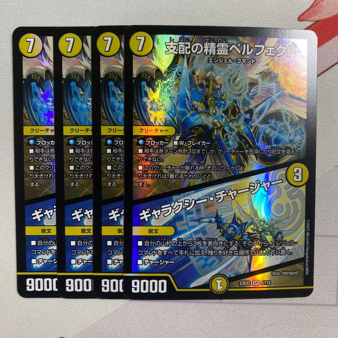 イコリアプレリキット18セットまとめて