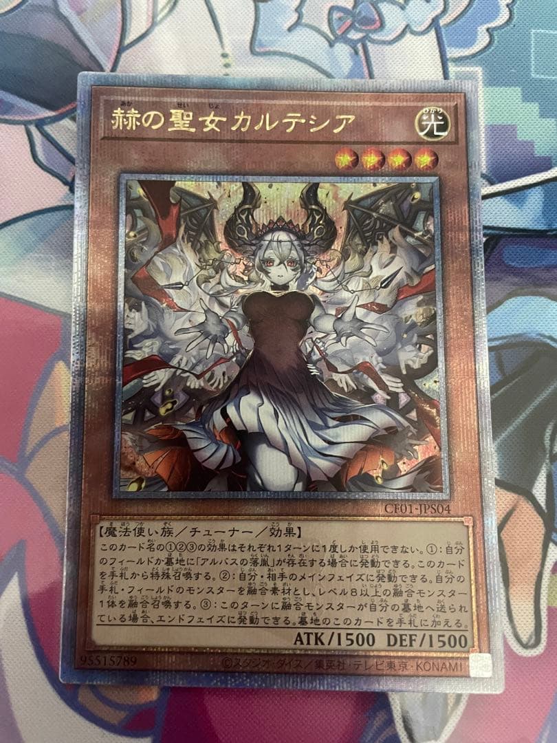 遊戯王 トラップホリック スリーブ 100枚 20×5 プレイ用 YCSJ