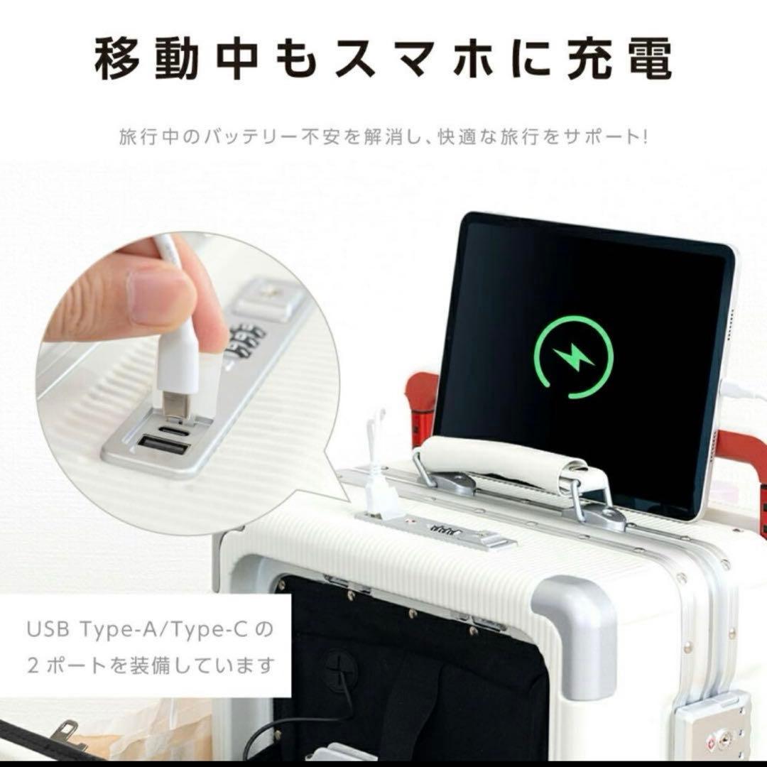 値下げ‼️16日まで‼️ELLE スーツケースホワイトTSAロック USBポート