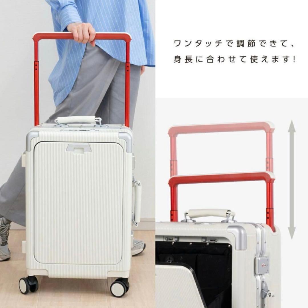 値下げ‼️16日まで‼️ELLE スーツケースホワイトTSAロック USBポート