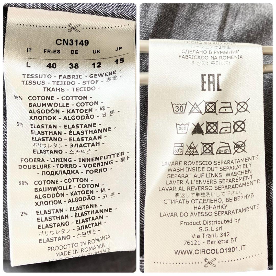 【新品未使用タグ付】チルコロ フルジップジャケット FULL ZIP FELPA