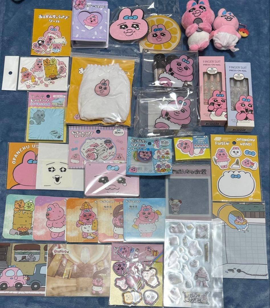 【おぱんちゅうさぎ】グッズ纏め売り