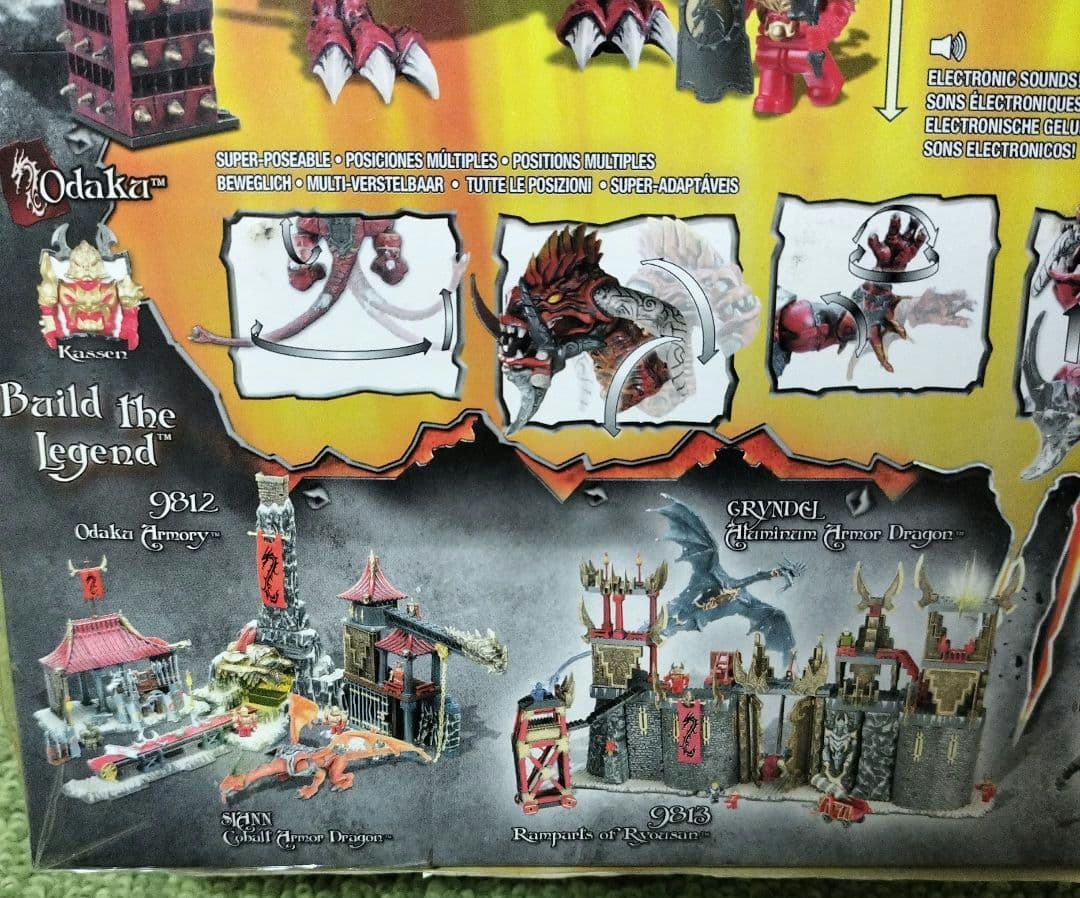 メガブロック アルティメットドラゴン スタンダール チタニウムアーマードラゴン