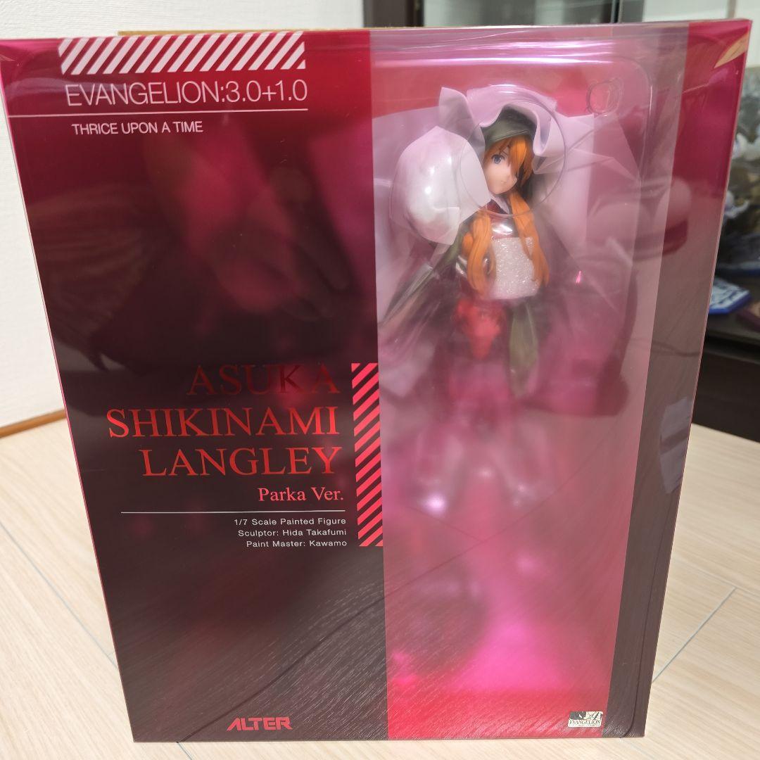 式波・アスカ・ラングレー パーカーVer. アルター