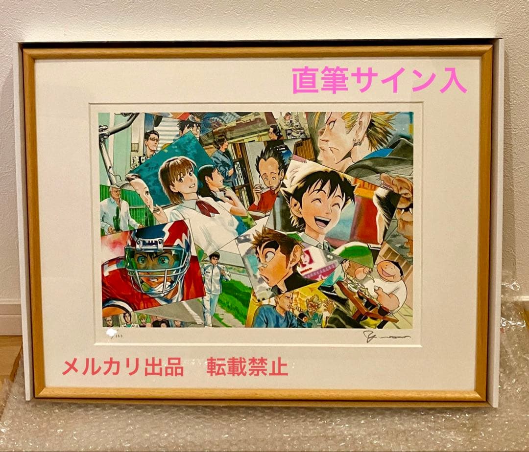 T*)様 アイシールド21 複製原画 村田雄介 シリアルナンバー 直筆サイン入