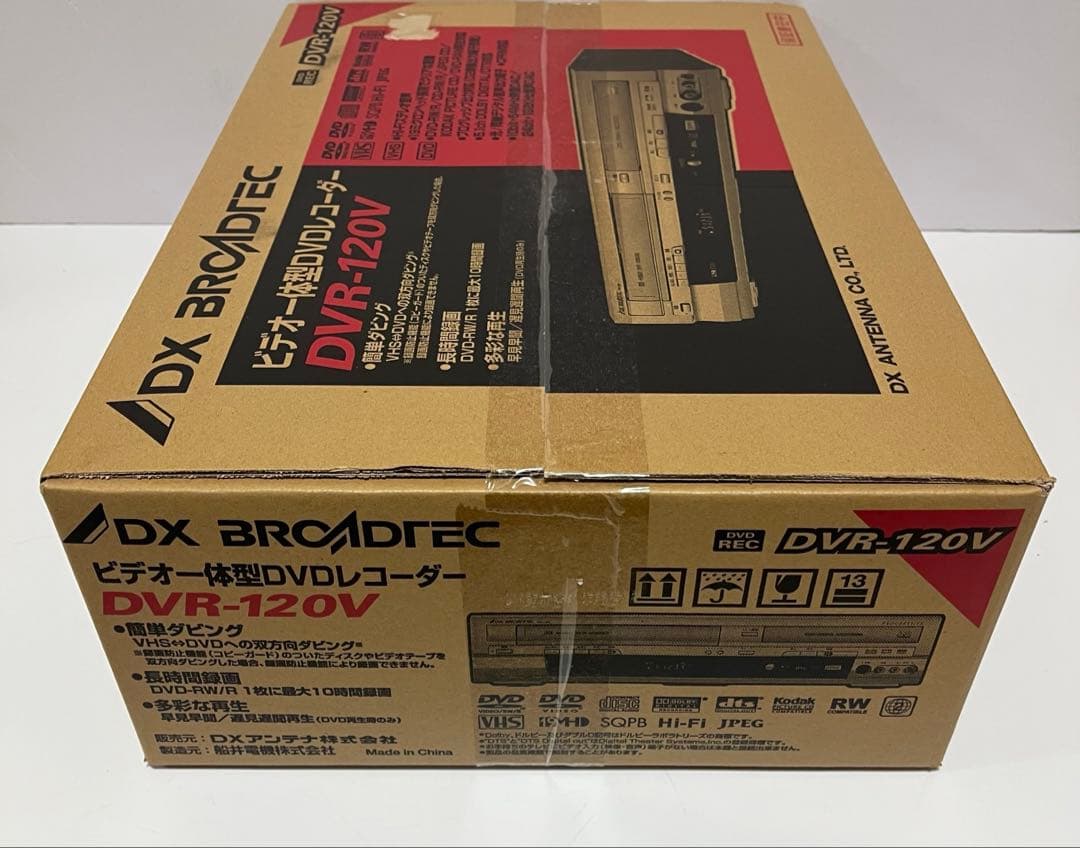 未開封 DXアンテナ ビデオ一体型DVDレコーダー DVR-120V
