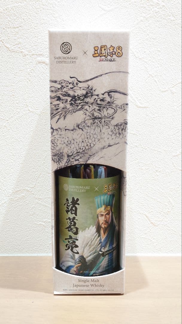 三國志8×三郎丸蒸留所 シングルカスク三郎丸 諸葛亮 #210153 31708-134-