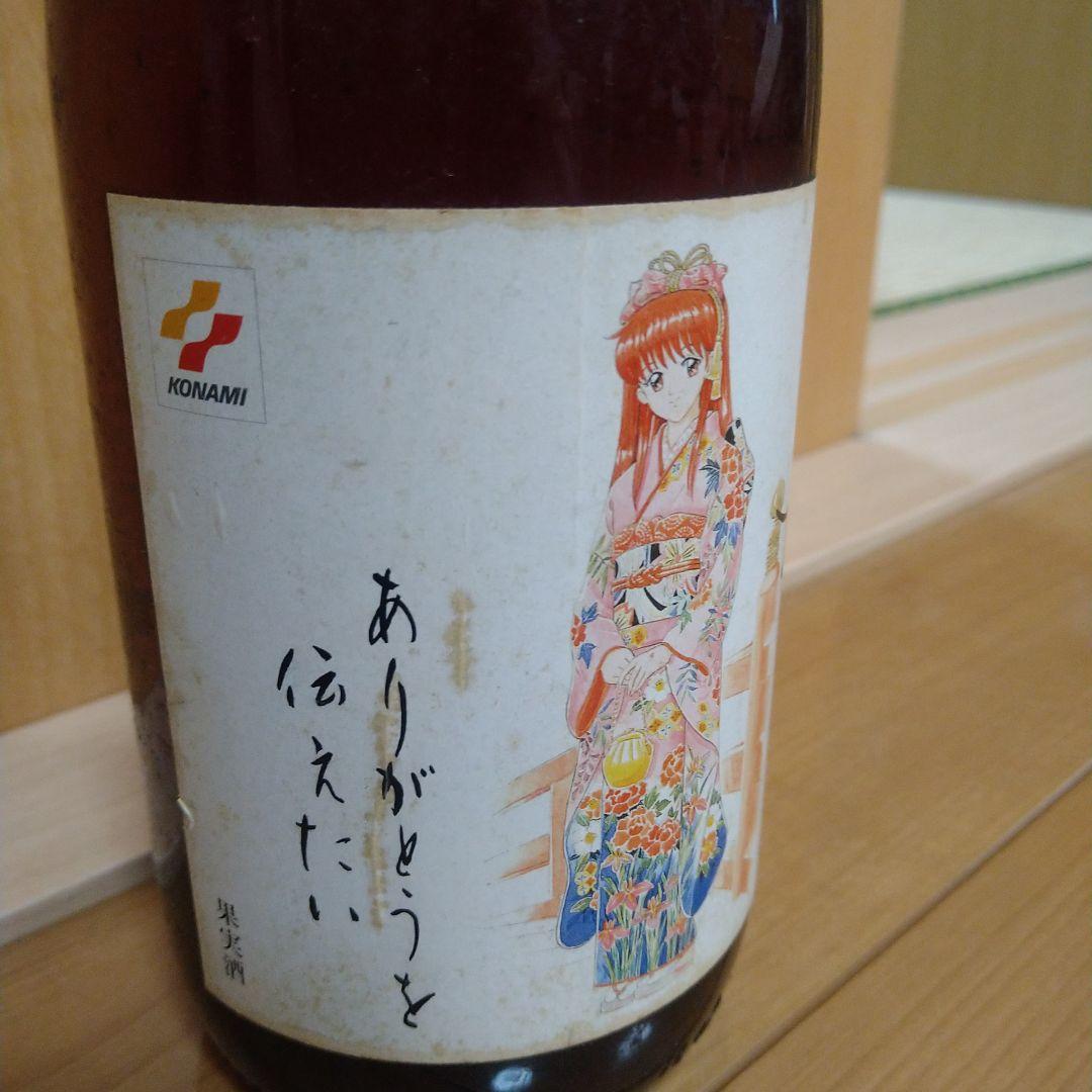 ワイン 果実酒 ときめきメモリアル しおり