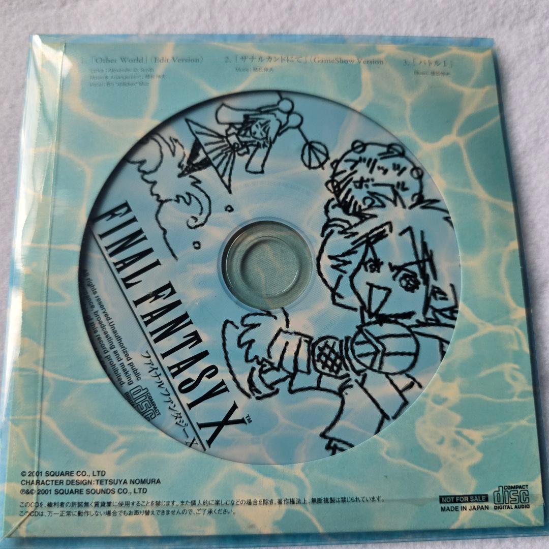 ファイナルファンタジーⅩ グッズセット ピンズ メモリーカードケース