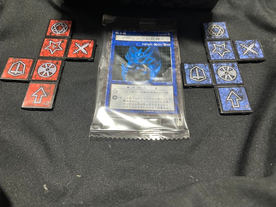 オリベスクの巨神兵・ブルーアイズアルティメットドラゴン　未開封カード&フィギュア