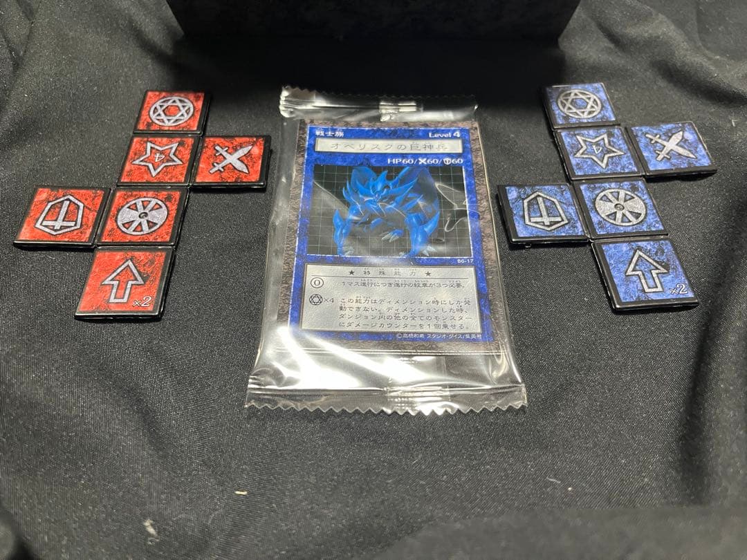 オリベスクの巨神兵・ブルーアイズアルティメットドラゴン　未開封カード&フィギュア