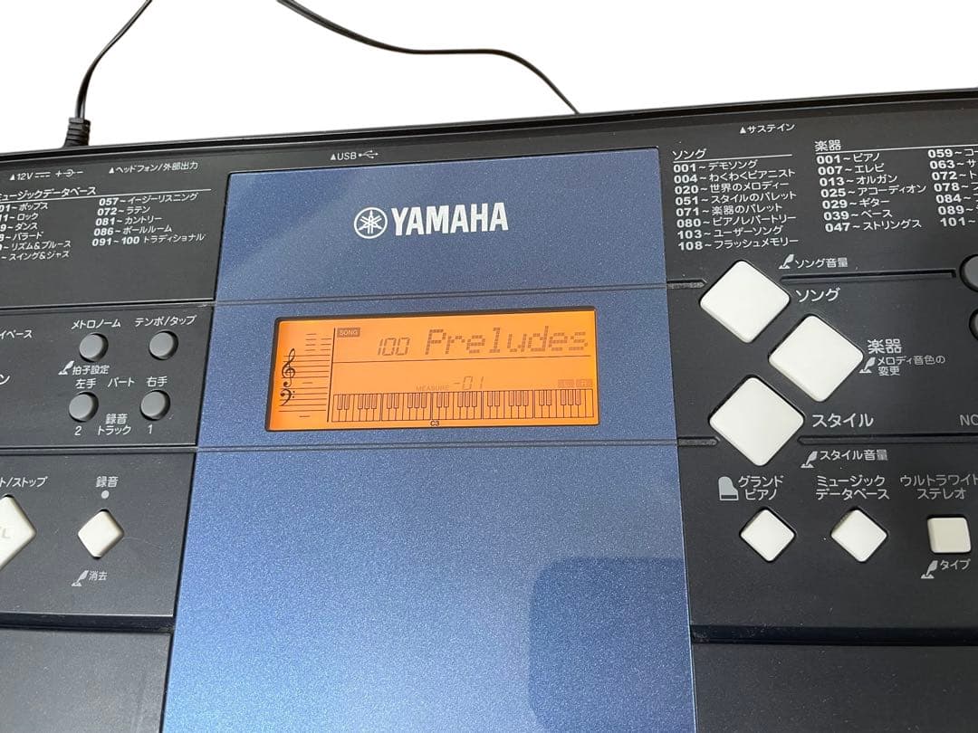 【安心1週間保証付き】YAMAHA　電子 キーボード　PSR-E333