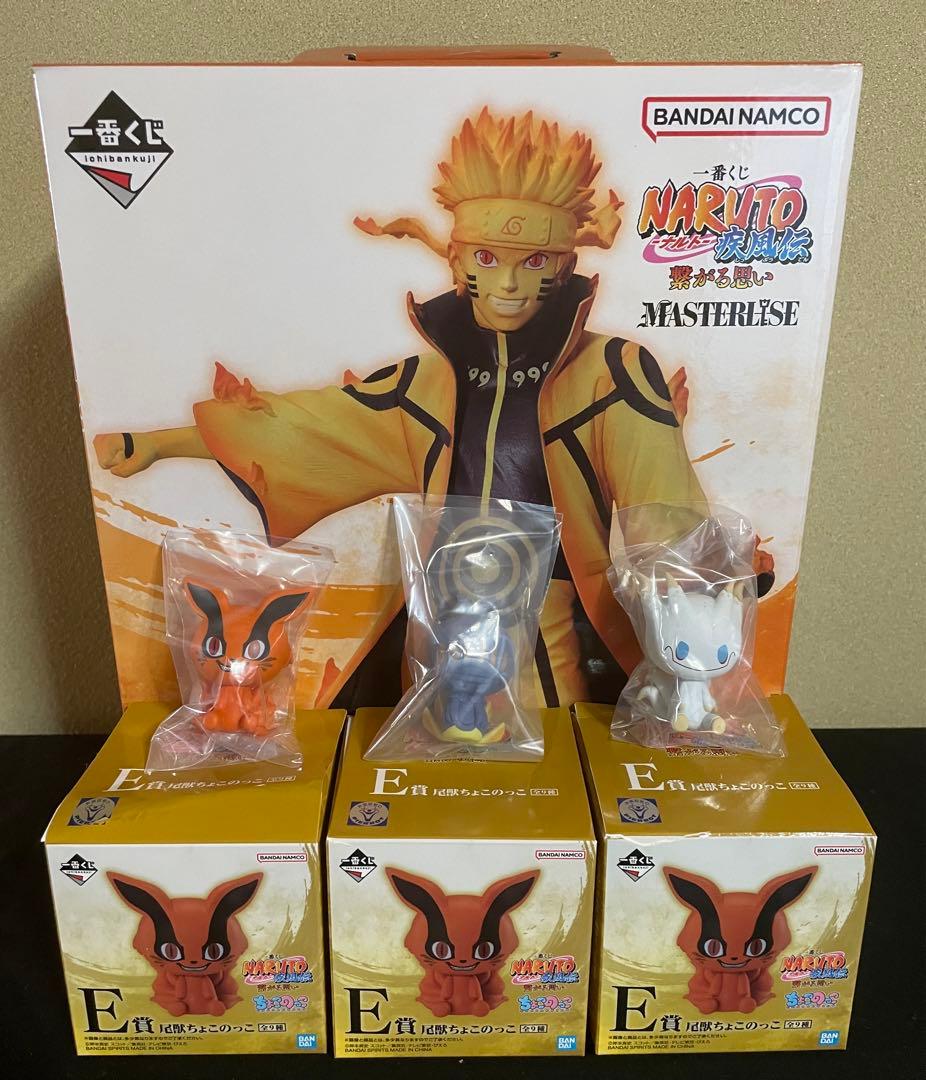 NARUTO くじフィギュアセット
