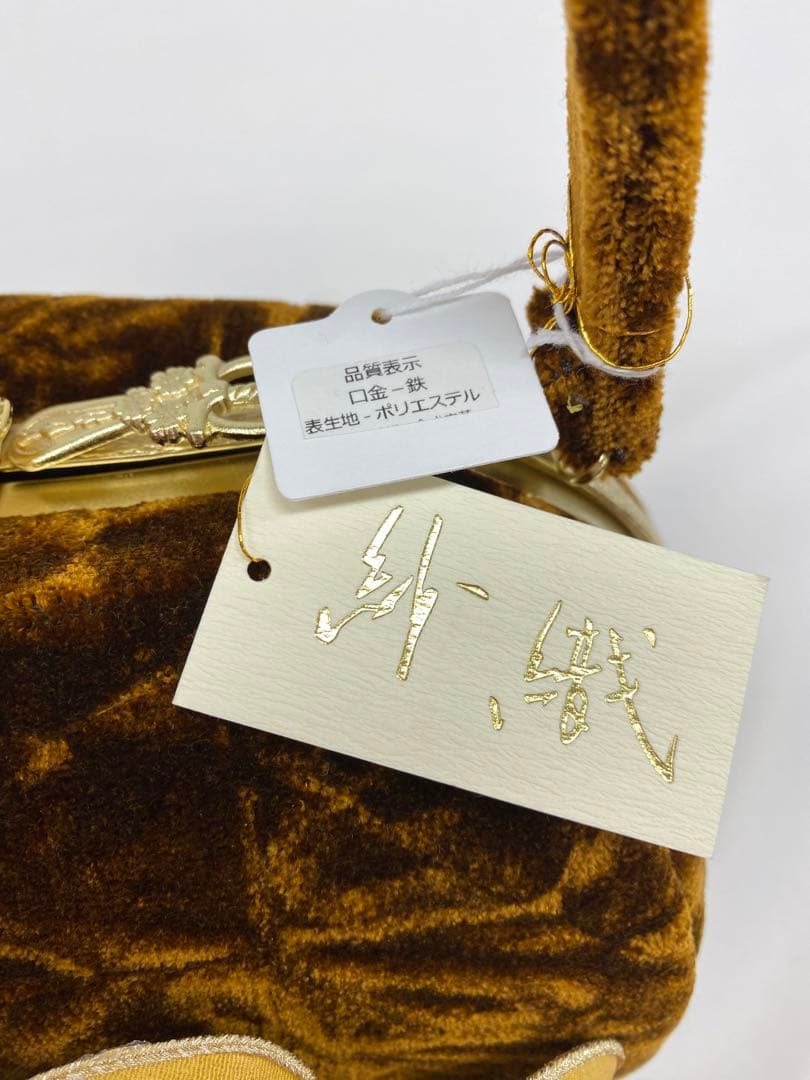 沙織 草履バッグセット Lサイズ スエード 振袖 袴向き 新品未使用品