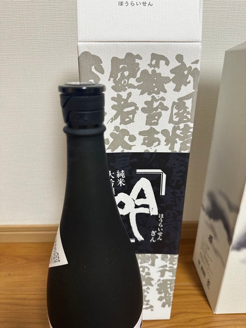 蓬莱泉空、蓬莱泉吟　 1.8L