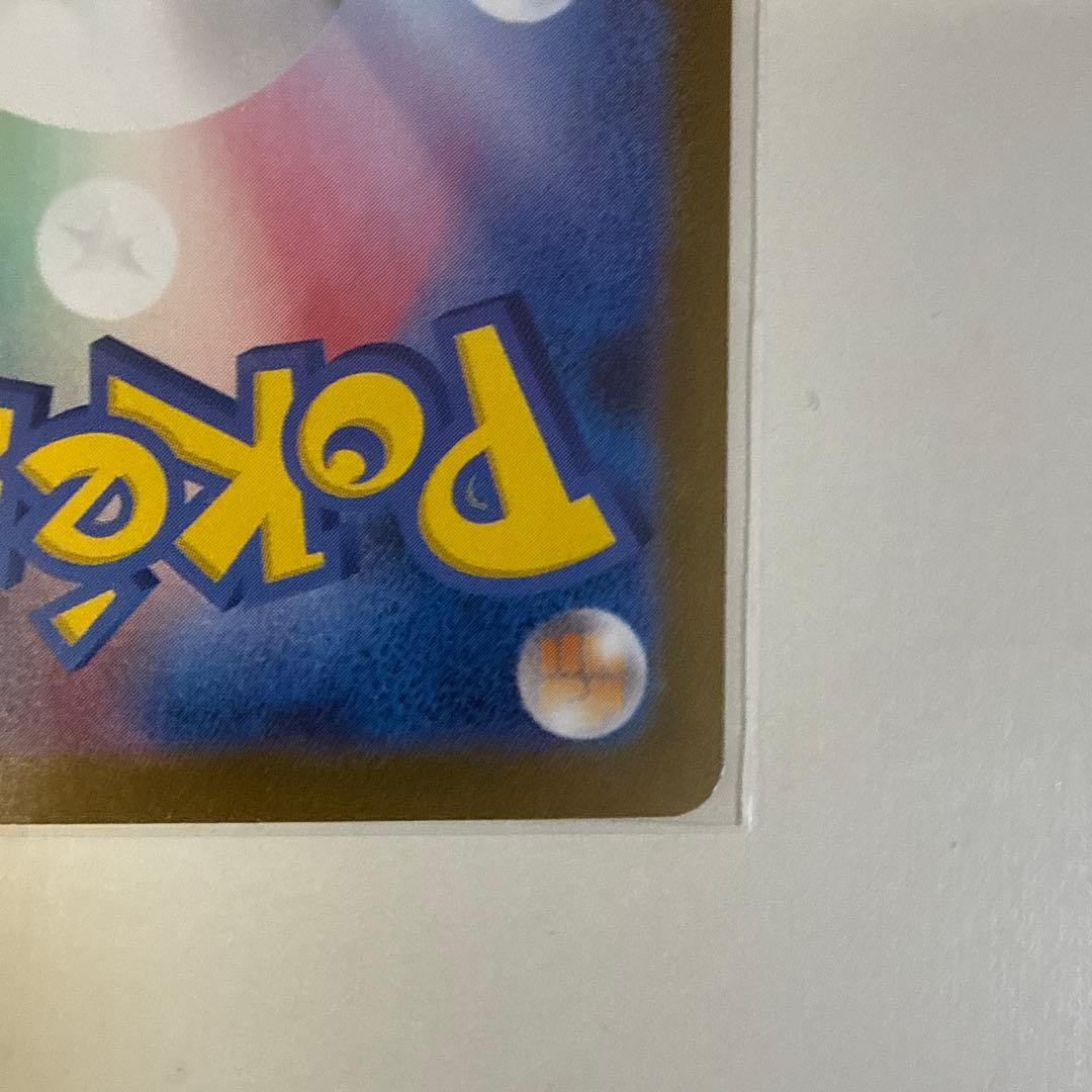 ポケモンカードゲーム ルカリオex mur