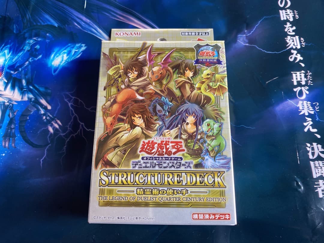 遊戯王　東京ドーム2024決闘者伝説25th　４BOXシュリンク付き　おまけあり