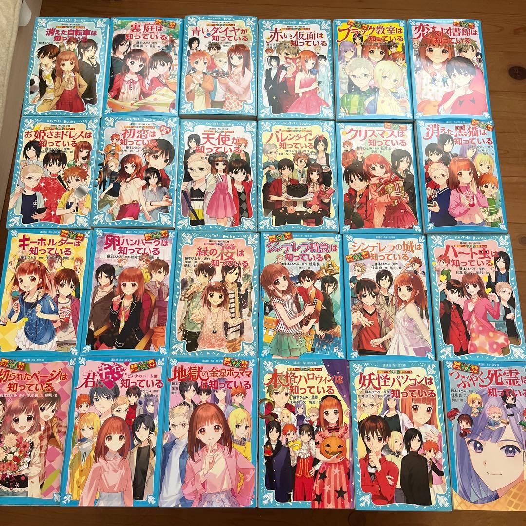 KZ事件ノート39冊セット 探偵チームKZ事件ノート 青い鳥文庫 39巻