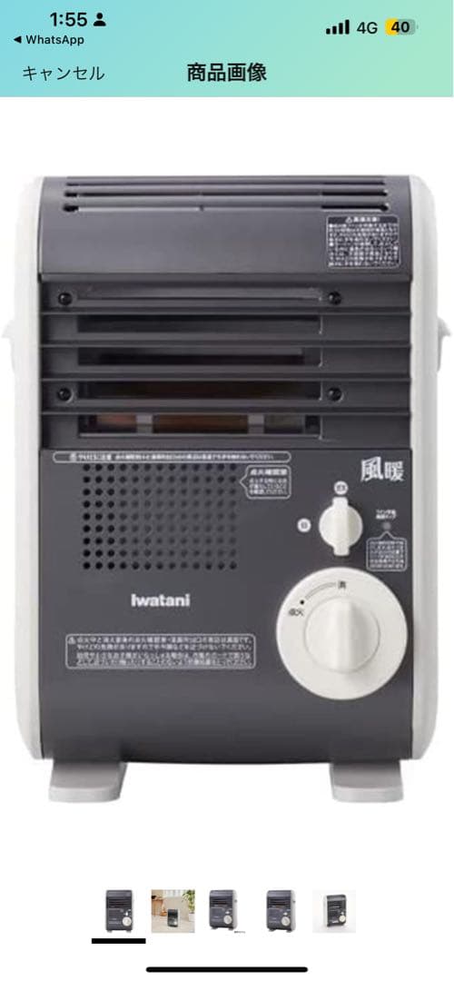 bucktick様専用aladdin速暖電気ヒーター AC100V 10段階設定