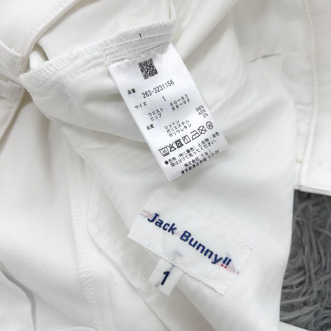 新品　ジャックバニー　パンツ　裏起毛　ストレッチ　ホワイト　サイズ1