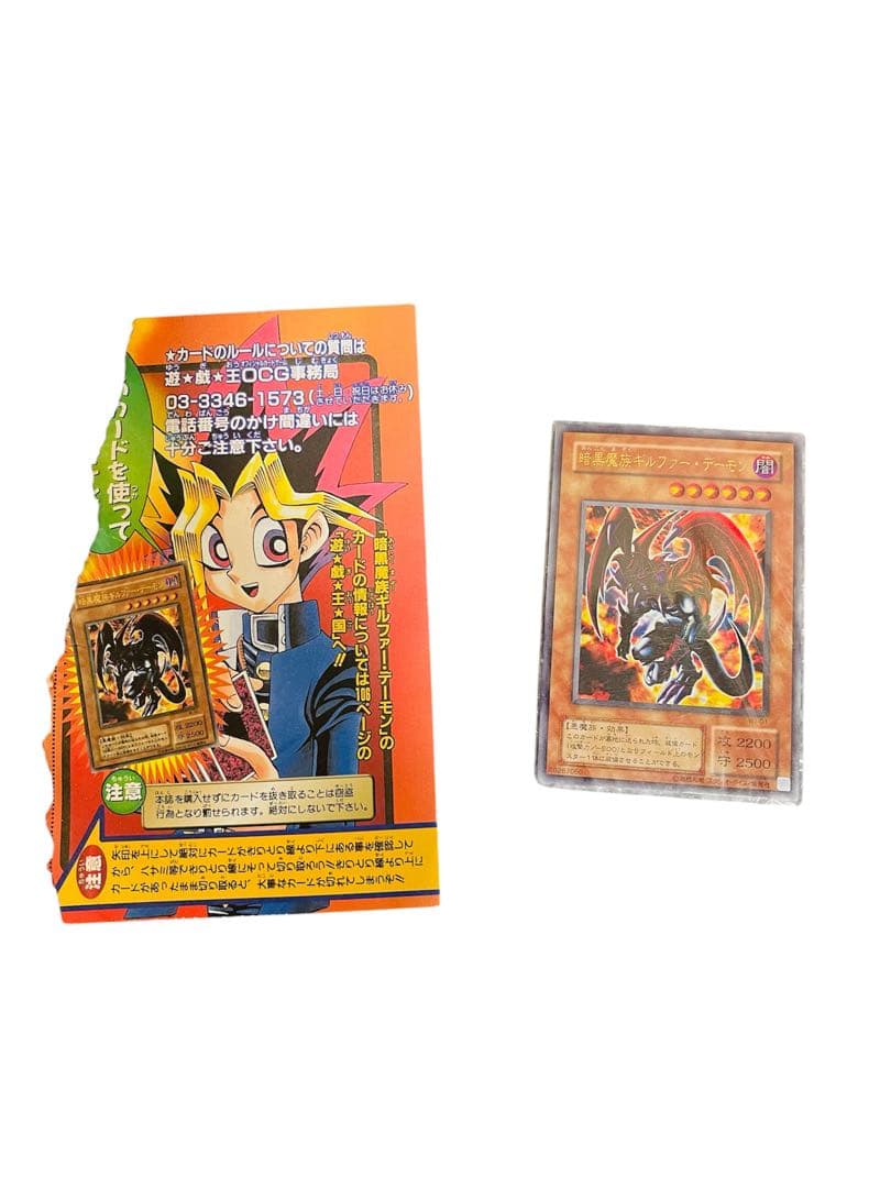 遊戯王カード　引退品まとめ売り